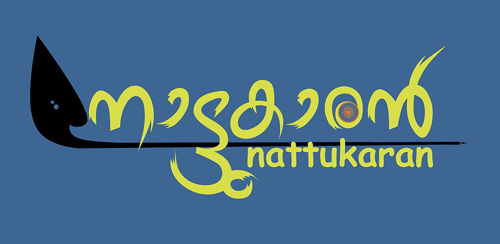 nattukaran.com